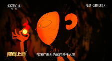 性开放天体浴场xxxx