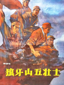 成人伊人