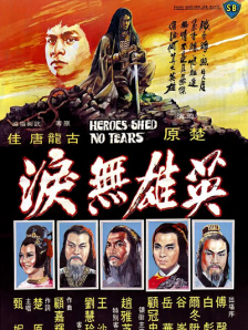 高清中文字幕视频在线播