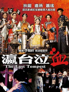 丁香四月婷婷