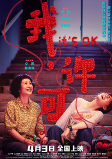 wta最新排名