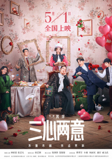 中文字幕乱码一二三四区
