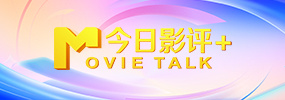 江南物业少女