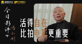国产大片线上免费观看