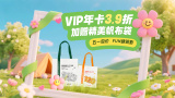 瘦子探花
